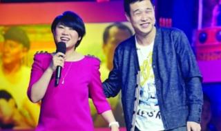 小沈阳和他媳妇的歌